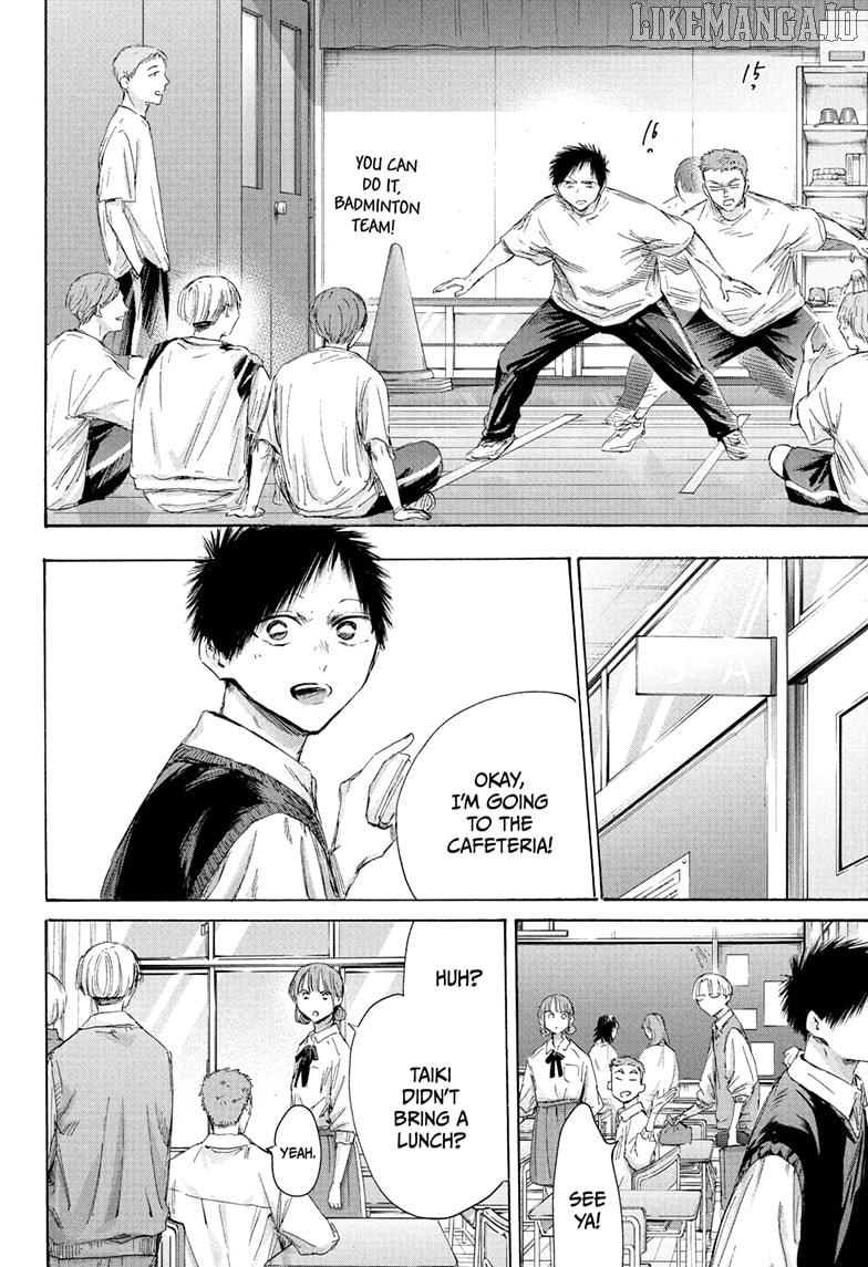 Blue Box, Chapter 216 image 06